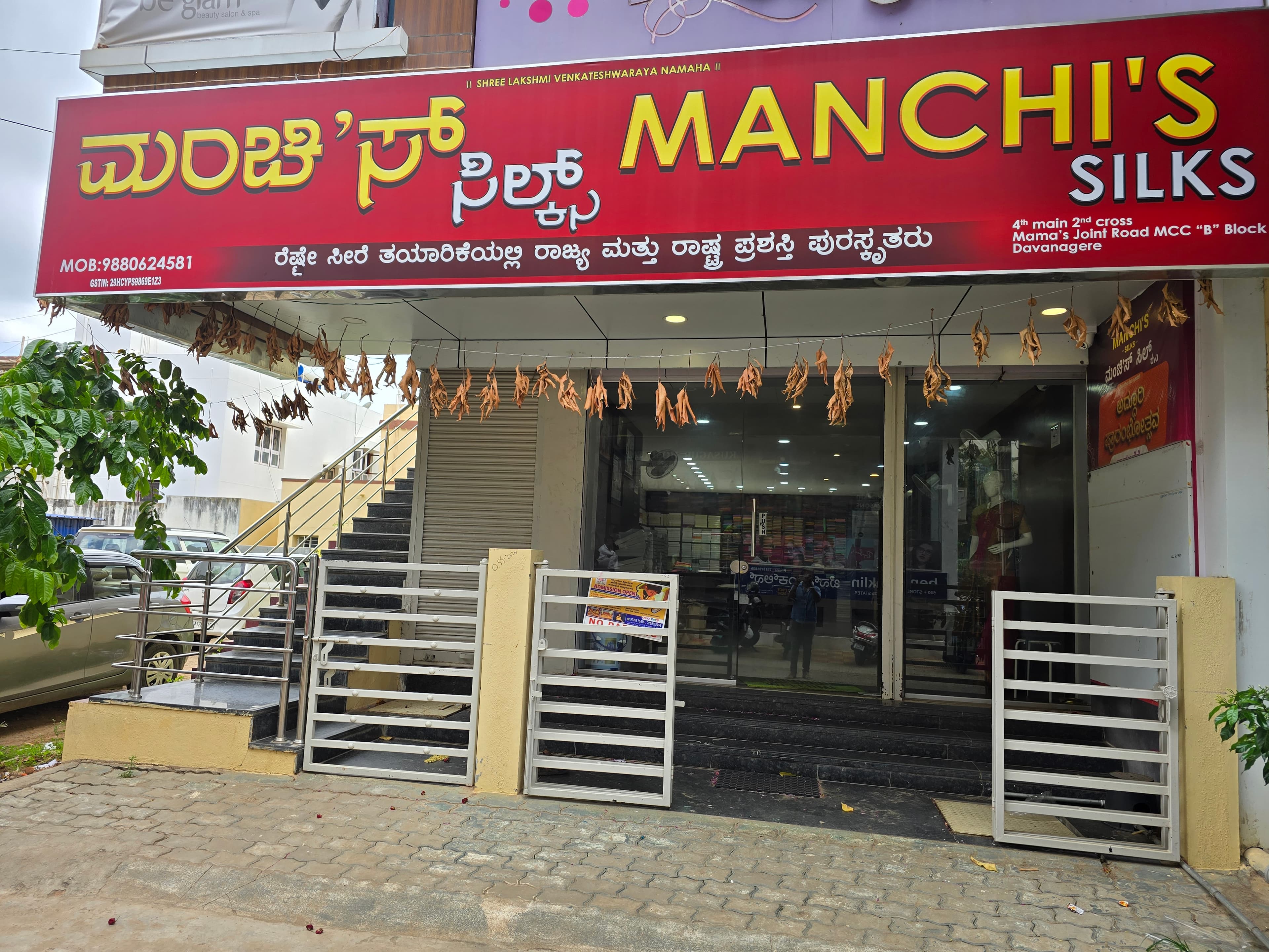 Manchi's Silks showroom interior